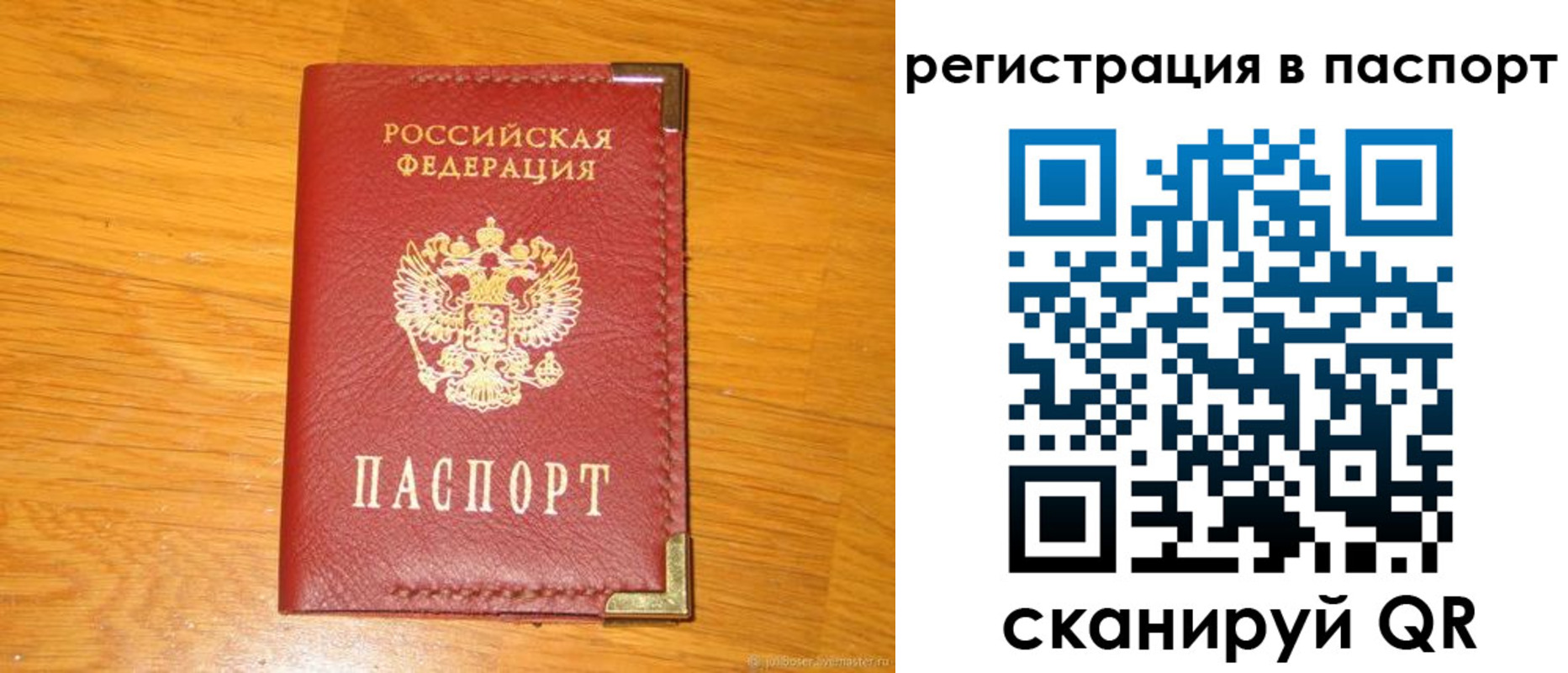 временная регистрация госуслуги в Краснокамске