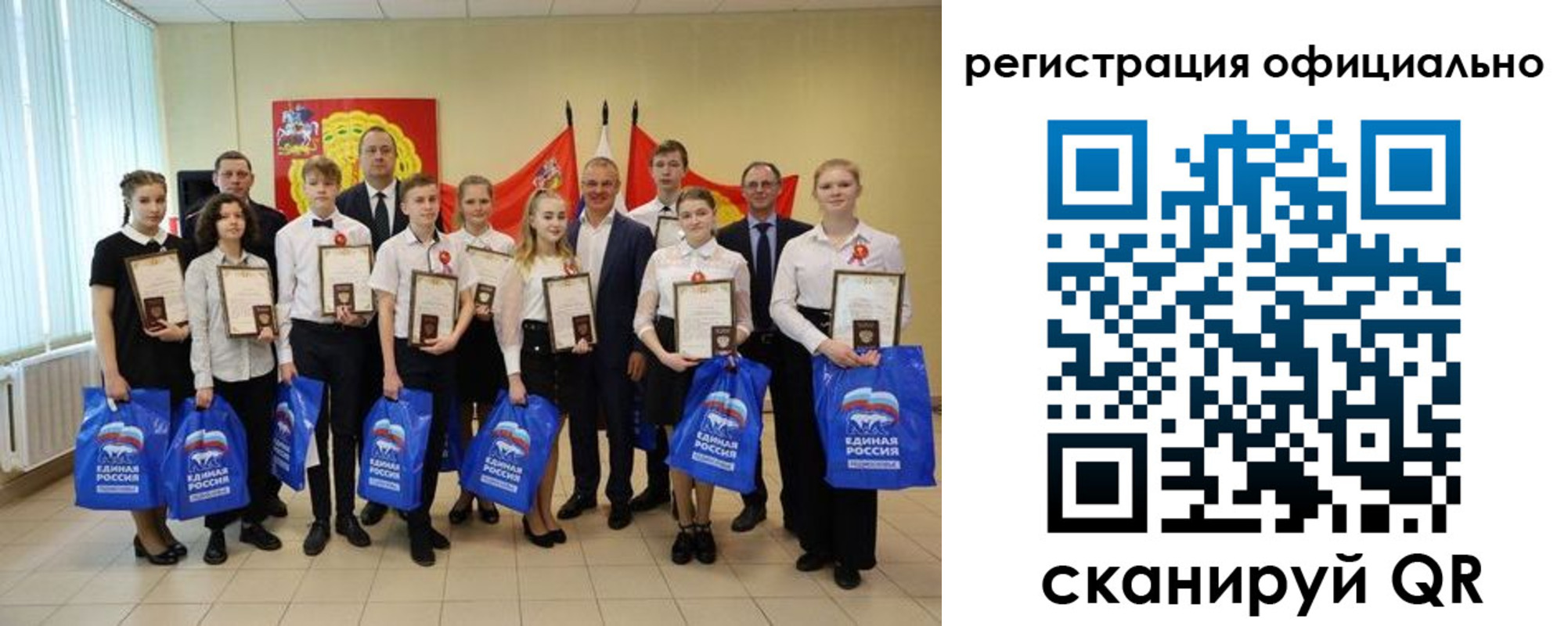 временная регистрация законно в Краснокамске