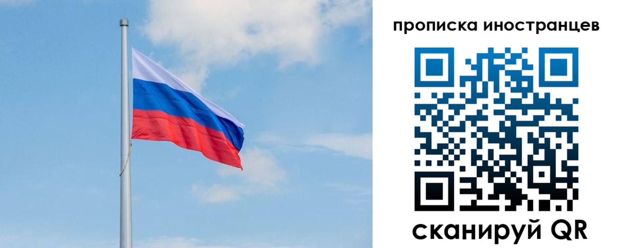 прописка паспорт в Краснокамске