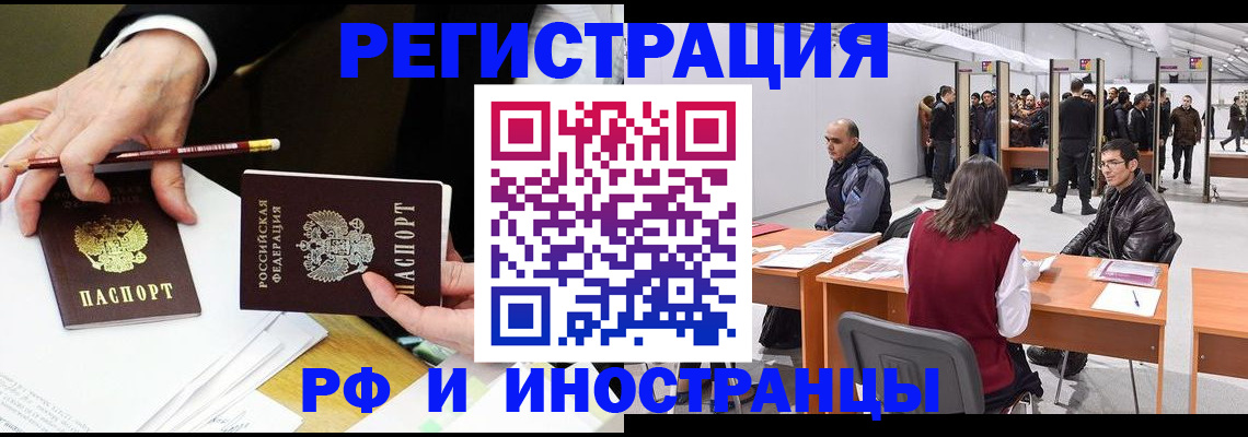 прописка для кредита в Краснокамске