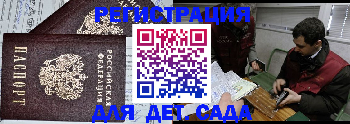 где прописаться в Краснокамске